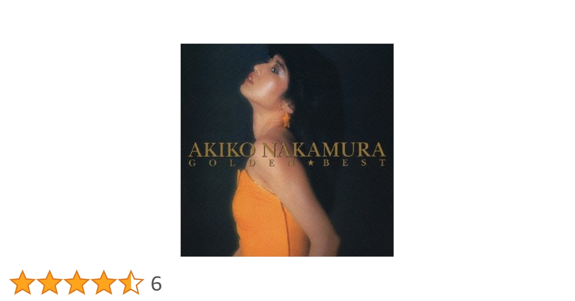 中村中 アルバム ALBUM ベスト Best Amazon.co.jp: 若気の至り ベスト選曲集 - 中村中 (DVD付